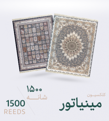 group_product